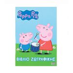 Carti si Birotica - Carti - Carti pentru copii - Carti de colorat - Carte A5, Peppa Pig, pentru copii, pentru colorat, 40 pagini, Multicolor, JMB-BBL6022 - Infinity.ro