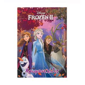 Carte A5, Frozen II, pentru copii, pentru colorat, 40 pagini, Multicolor, JMB-BBL6021