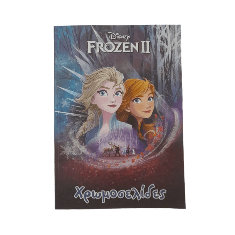 Carti si Birotica - Carti - Carti pentru copii - Carti de colorat - Carte A4, Frozen II, pentru copii, pentru colorat, 40 pagini, Multicolor, JMB-BBL6020 - Infinity.ro