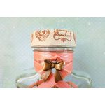 Market - Cadouri - Cadouri personalizate - Scrisoare cadou pentru sotie - puzzle in mini-borcan (model 5) - Infinity.ro