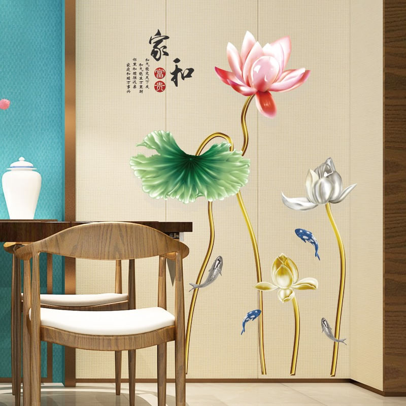 Casa si Gradina - Decoratiuni - Stickere decorative - Sticker decorativ, flori, 120 cm, 755STK - Infinity.ro