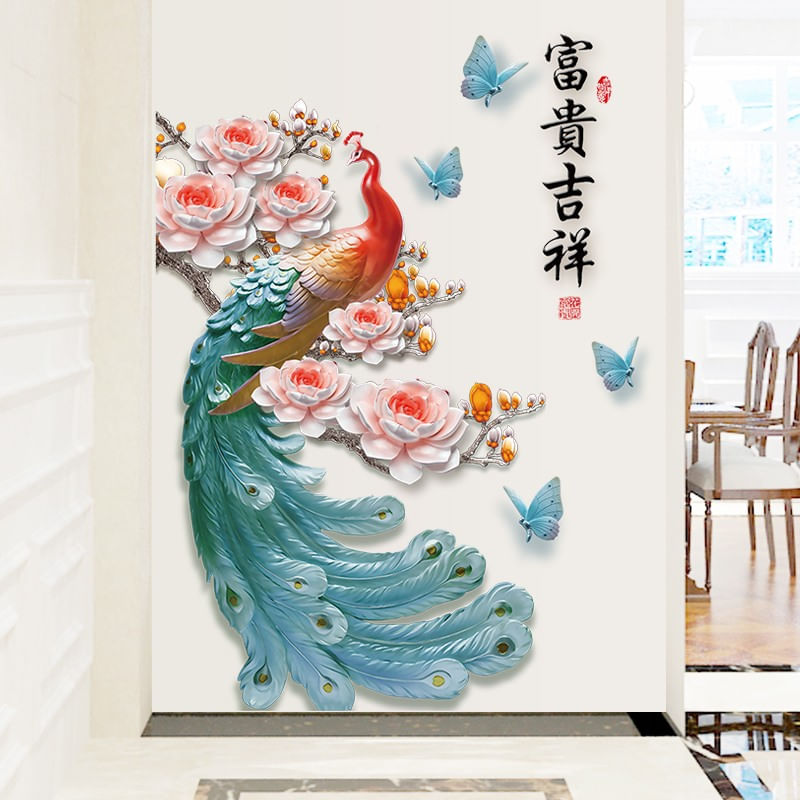 Casa si Gradina - Decoratiuni - Stickere decorative - Sticker decorativ, Paun, 100 cm, 749STK - Infinity.ro