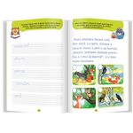 Carti si Birotica - Carti - Carti pentru copii - Carti interactive - Pot sa citesc si sa scriu! Nivelul 1 Corbul si vulpea - Infinity.ro