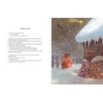 Carti si Birotica - Carti - Carti pentru copii - Basme si povesti - Cand vine Craciunul? de Antonie Schneider - Infinity.ro