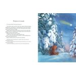 Carti si Birotica - Carti - Carti pentru copii - Basme si povesti - Cand vine Craciunul? de Antonie Schneider - Infinity.ro