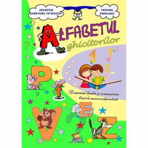 Carti si Birotica - Carti - Manuale si auxiliare scolare - Infinity.ro