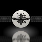 Fashion, accesorii si bijuterii - Femei - Bijuterii femei - Bratari femei - Bratara din argint cu snur model Ortodox 14 - Infinity.ro