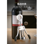 Casa si Gradina - Bucatarie si vesela - Accesorii bar - Tirbusoane si dopuri - Tirbuson  Profesional pentru Sticle de Vin  Imbuteliate  din Otel cu Manere  Anti-alunecare 2 in 1 - 21,5 cm G Glixicom® - Infinity.ro