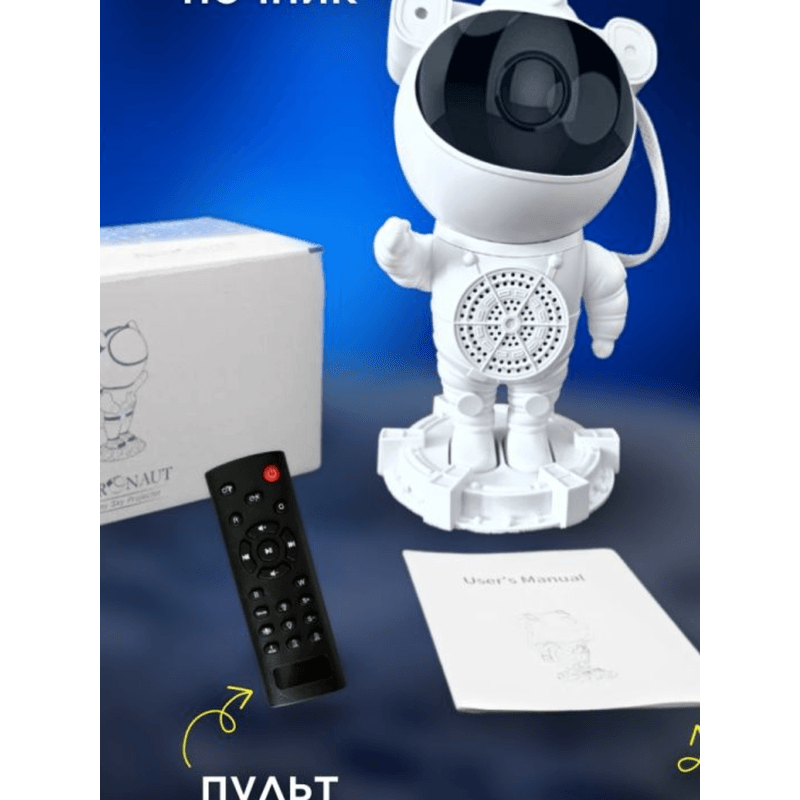 Casa si Gradina - Corpuri si surse de iluminat - Veioze si lampi - Lampi de veghe copii - Proiector Laser Astronaut cu Joc de Lumini Aurora Boreala si Stele, Boxa, Sunete Albe, Functie Bluetooth - Infinity.ro