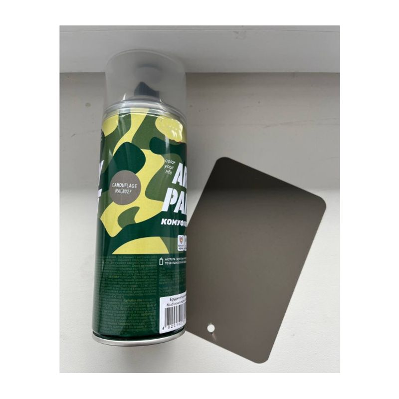 Auto si Moto - Piese auto si accesorii - Caroserie - Vopsele auto si accesorii - Spray vopsea, Army, super rezistenta (RAL 8027), 400 ml - Infinity.ro