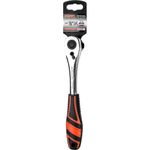 Casa si Gradina - Constructii - Scule de mana si unelte - Chei si truse chei - Cheie cu clichet, otel Cr-V, 60 dinti, 1/2", Richmann Exclusive - Infinity.ro