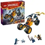 Jucarii, Copii si Bebe - Jucarii si jocuri - Seturi de constructie si cuburi - Seturi de constructie - Lego ninjago vehiculul de teren ninja al lui arin 71811 - Infinity.ro