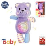 Jucarii, Copii si Bebe - Jucarii si jocuri - Jucarii de rol - Instrumente muzicale de jucarie - Pisica de Plus 30 cm cu lumini si cantece de leagan - Infinity.ro