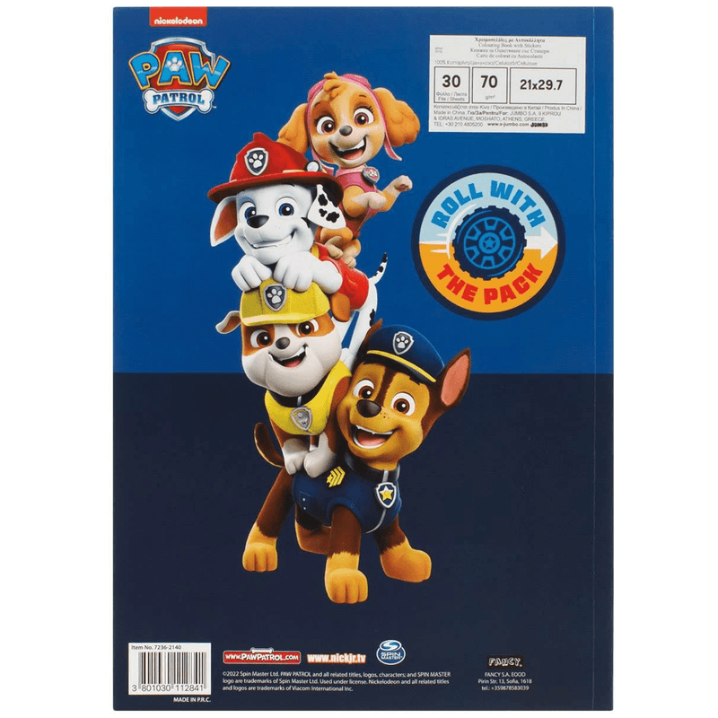 Carti si Birotica - Carti - Carti pentru copii - Carti de colorat - Carte de Colorat A4 cu Autocolante Paw Patrol - 30file ABYZ - Infinity.ro