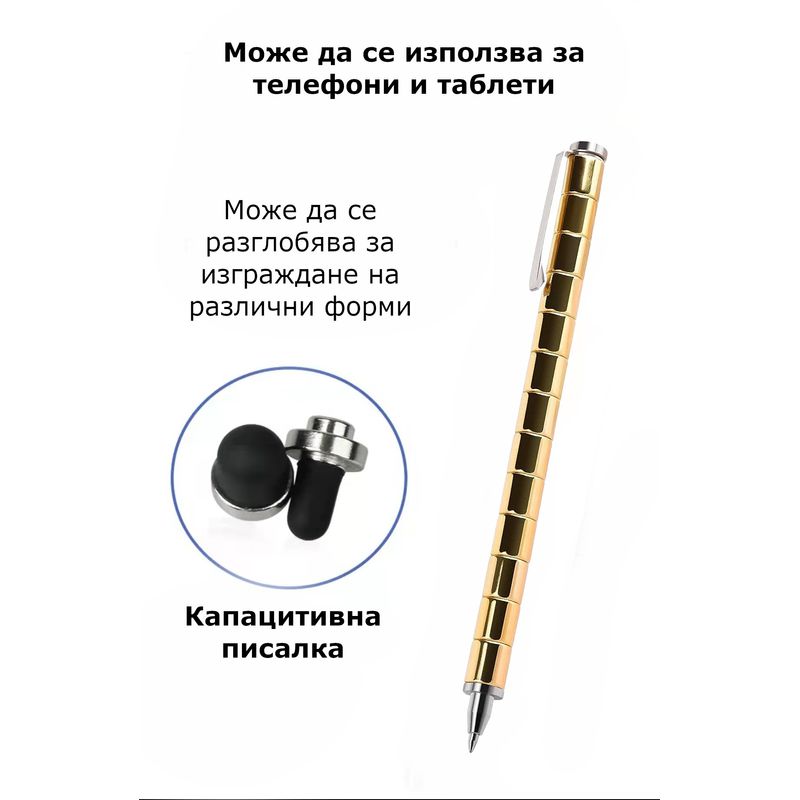 Carti si Birotica - Birotica - Instrumente de scris - Pixuri si stilouri - Set Pix Modular Magnetic Premium cu 30 Bile Magnetice, 14 Inele Magnetice, 2 Stylus-uri si 5 Mine, Auriu - Infinity.ro