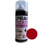 Auto si Moto - Piese auto si accesorii - Caroserie - Vopsele auto si accesorii - Vopsea Spray Cauciucata , 400ml Red Wine (RAL 3005) - Infinity.ro