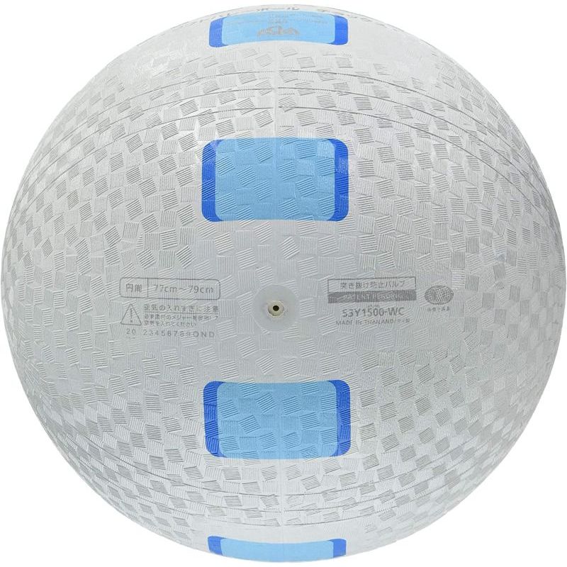 Sport si Outdoor - Sporturi de echipa - Accesorii si echipamente volei - Minge volei Molten S2Y1550-WC, cauciuc soft, alb cu albastru - Infinity.ro