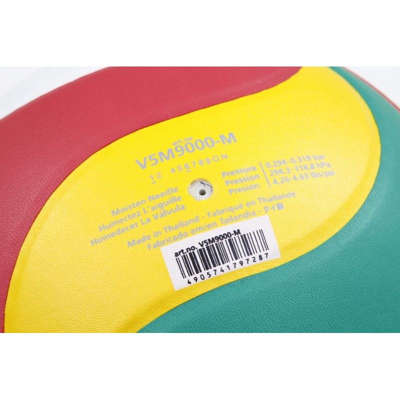 Sport si Outdoor - Sporturi de echipa - Accesorii si echipamente volei - Minge volei Molten V5M9000-M 400 gr medicinala, speciala pentru antrenament - Infinity.ro