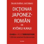 Carti si Birotica - Carti - Manuale si auxiliare scolare - Dictionare - Dictionar japonez-roman de Kyoiku Kanji Neculai Amalinei, Jack Halpern - Infinity.ro