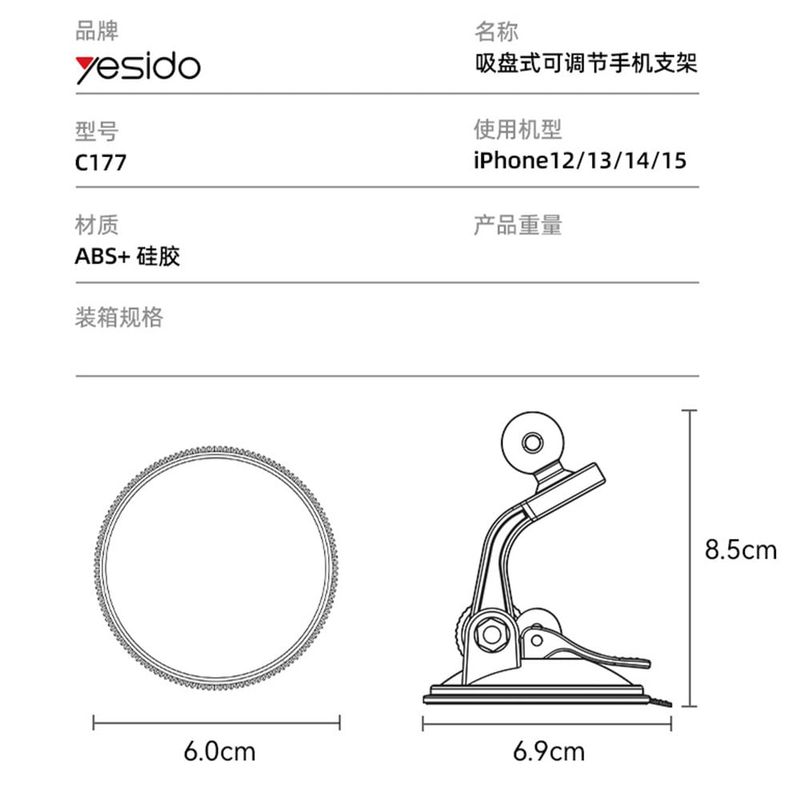 Laptop, Telefoane si Tablete - Telefoane mobile si accesorii - Accesorii Telefoane - Suport si docking telefoane - Suport de Bord pentru Telefon - Yesido (C177) - Negru - Infinity.ro