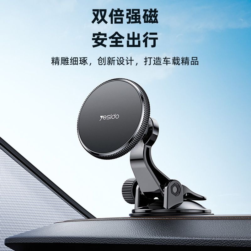 Laptop, Telefoane si Tablete - Telefoane mobile si accesorii - Accesorii Telefoane - Suport si docking telefoane - Suport de Bord pentru Telefon - Yesido (C177) - Negru - Infinity.ro