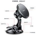 Laptop, Telefoane si Tablete - Telefoane mobile si accesorii - Accesorii Telefoane - Suport si docking telefoane - Suport de Bord pentru Telefon - Yesido (C177) - Negru - Infinity.ro