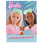 Carti si Birotica - Carti - Carti pentru copii - Carti de colorat - Carte de Colorat A4 Barbie - 16file ABYZ®™ - Infinity.ro