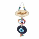 Casa si Gradina - Decoratiuni - Decoratiuni perete - Décor de perete cu desen Istanbul din lemn cu margele, 27 x 7 cm, 122 gr, multicolor - Infinity.ro