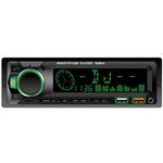 Auto si Moto - Electronice auto - Multimedia auto - Casetofon Auto MRG M8289, Bluetooth, Telecomanda, Display LCD 7 culori - Infinity.ro