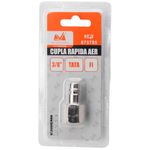 Casa si Gradina - Electrice - Echipamente electrice - Accesorii compresoare - Cupla Rapida Aer Tata FI 3/8 Evotools - Infinity.ro