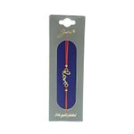 Fashion, accesorii si bijuterii - Femei - Bijuterii femei - Bratari femei - Bratara placata cu aur 24k love - Infinity.ro