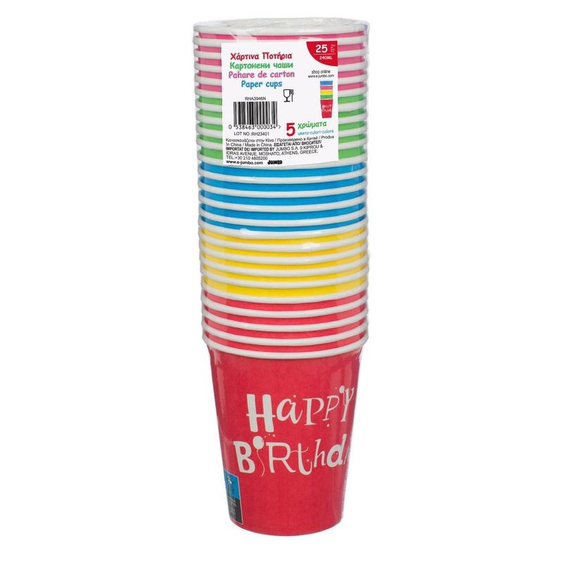 Casa si Gradina - Bucatarie si vesela - Cani si pahare - Pahare - Pahar party, happy birthday, set 25 buc, multicolor, capacitate 240ml - Infinity.ro