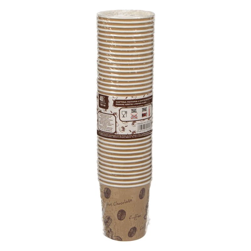 Casa si Gradina - Bucatarie si vesela - Cani si pahare - Pahare - Set pahare carton, coffee, capacitate 160ml, 40 bucati, bej, model cafea si boabe - Infinity.ro