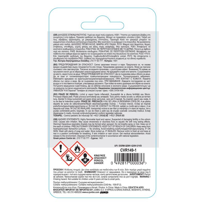Carti si Birotica - Birotica - Instrumente de scris - Radiere si corectoare - Corector lichid, president, 10ml, uscare rapida, burete aplicator - Infinity.ro