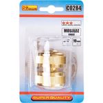 Casa si Gradina - Gradinarit si plante - Instalatii si accesorii pentru irigatii - Furtunuri de gradina si accesorii - Cupla rapida, alama, 3/4", Richmann - Infinity.ro