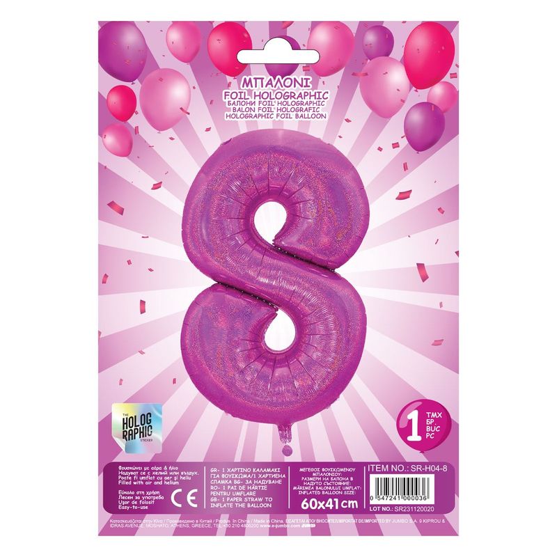 Casa si Gradina - Decoratiuni - Decoratiuni petrecere - Baloane - Balon petrecere, model nr. 8, fucsia holografic, 60cm, aluminiu - Infinity.ro