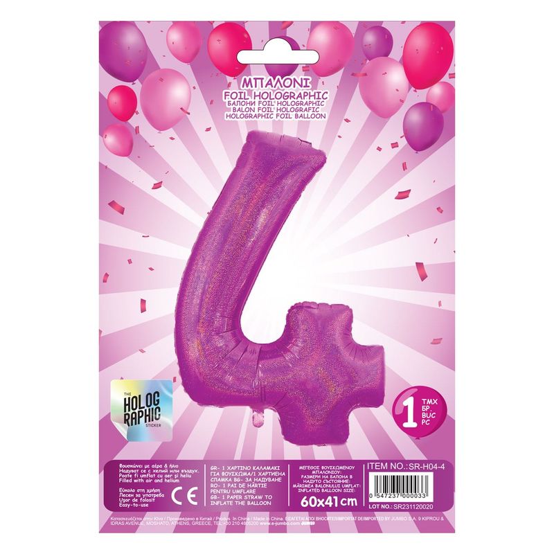Casa si Gradina - Decoratiuni - Decoratiuni petrecere - Baloane - Balon petrecere holografic, nr. 4, fucsia, 70x 40cm - Infinity.ro