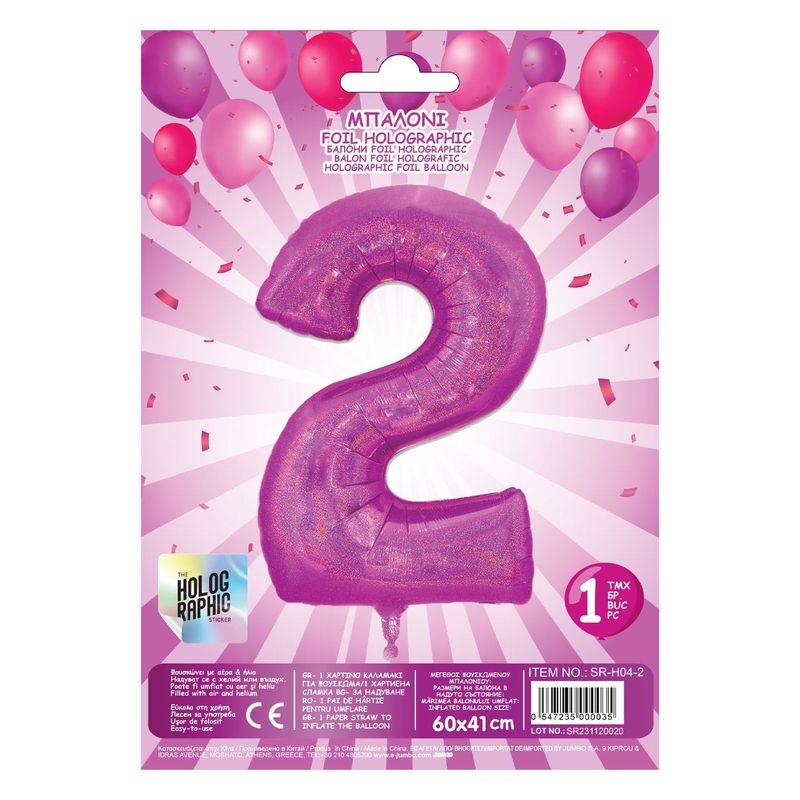 Casa si Gradina - Decoratiuni - Decoratiuni petrecere - Baloane - Balon petrecere fucsia holografica, nr. 2, 60 cm, aluminiu - Infinity.ro