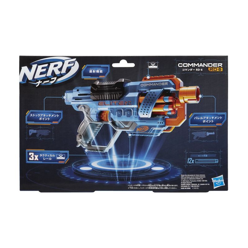 Jucarii, Copii si Bebe - Jucarii si jocuri - Jucarii de rol - Arme de jucarie - Nerf blaster 2.0 elite commander rd-6 - Infinity.ro