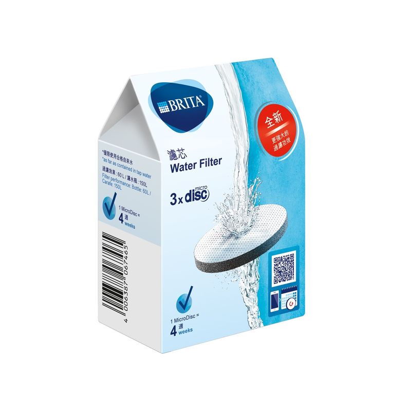 Casa si Gradina - Bucatarie si vesela - Ustensile bucatarie - Cani filtrante si accesorii - Set 3 filtre BRITA MicroDisc - Infinity.ro