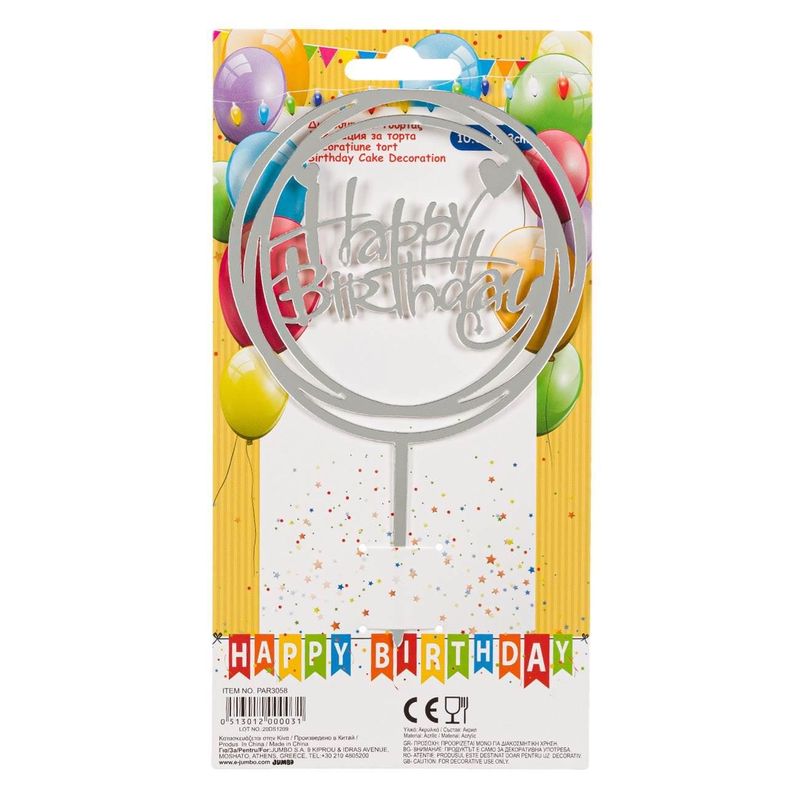 Casa si Gradina - Decoratiuni - Decoratiuni petrecere - Accesorii pentru petrecere - Decoratiune tort oglinda acrilica, happy birthday, argintiu, 10.3 x 16.3 cm - Infinity.ro
