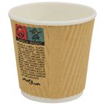 Casa si Gradina - Bucatarie si vesela - Cani si pahare - Cani si cesti - Cesti de cafea din hartie 1000 buc 4oz 100ml maro - Infinity.ro
