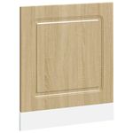 Electronice si Electrocasnice - Masini de spalat vase - Accesorii masini de spalat vase - Panou pentru masina de spalat vase Stejar Sonoma Lemn prelucrat - Infinity.ro