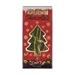 Market - Bacanie - Produse gourmet - Emir’s Ciocolata Dubai, Special Christmas Edition, Baklava & Delicates, 200 gr - Lapte - Infinity.ro