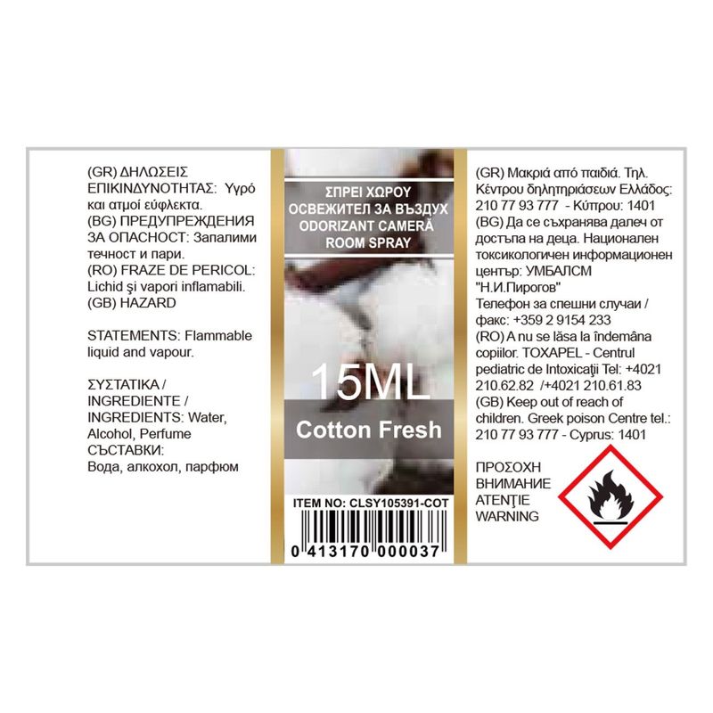 Casa si Gradina - Decoratiuni - Aromaterapie si lumanari - Odorizante camera - Spray odorizant camera, cotton fresh, capacitate 15ml - Infinity.ro