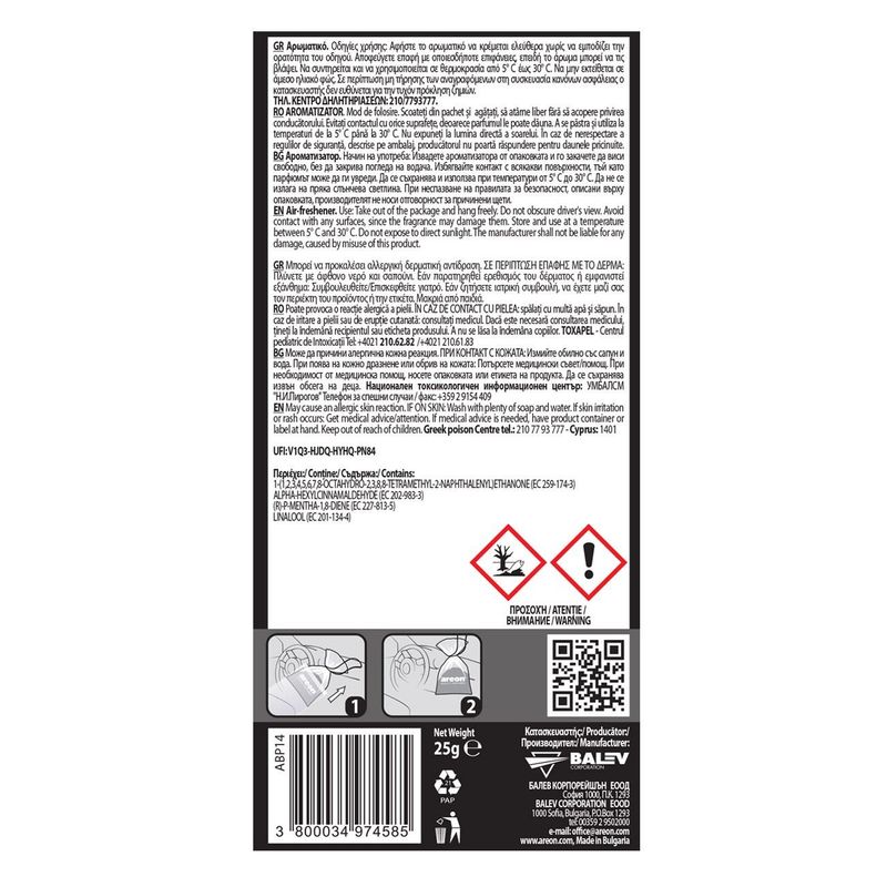 Casa si Gradina - Decoratiuni - Aromaterapie si lumanari - Odorizante camera - Odorizant umeras areon pearls, aroma vanilie, capacitate 25g - Infinity.ro