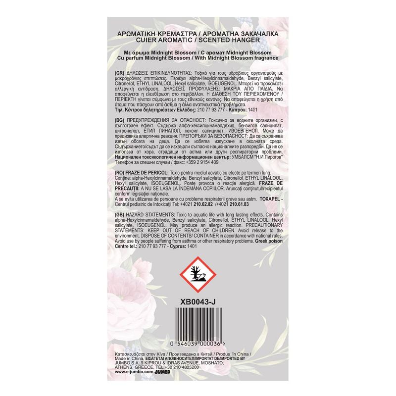 Casa si Gradina - Decoratiuni - Aromaterapie si lumanari - Odorizante camera - Odorizant hanger, midnight blossom, aroma iasomie de noapte, multicolor - Infinity.ro