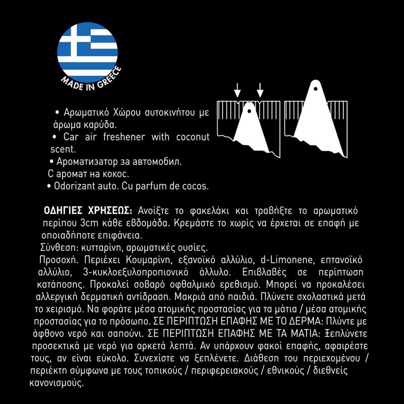 Auto si Moto - Intretinere auto - Odorizante auto - Odorizant auto nero, iasomie, negru - Infinity.ro