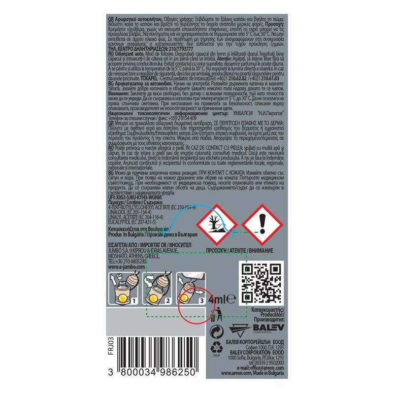 Auto si Moto - Intretinere auto - Odorizante auto - Odorizant auto, areon, dark crystal, capacitate 4ml, lemn suspendabil - Infinity.ro