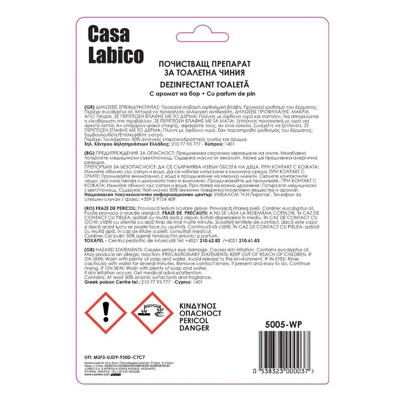 Market - Curatenie si intretinere casa - Produse baie - Produse dezinfectante - Odorizant toaleta, casa labico, pine fragrance, set 3 buc, multicolor - Infinity.ro